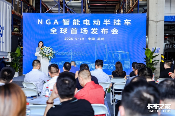 NGA新一代電動(dòng)掛車亮相 主掛解耦運(yùn)行 瞄準(zhǔn)千億級(jí)零碳貨運(yùn)市場(chǎng)！